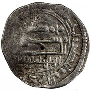 1 Dirham - Ibrahim b. al-Qasim al-Basra, Islamic states, 880-893 reverse image