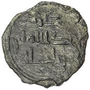 Fals - Rashid b. Qadim Walila obverse image