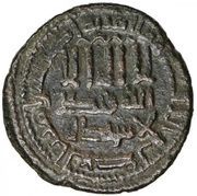 Fals - Idris II obverse image