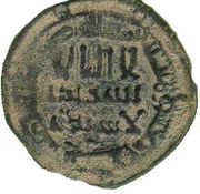 Fals - Yahya Ib. Muhammad obverse image