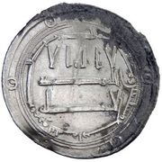 Dirham - Idris I obverse image