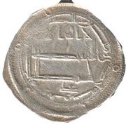 Dirham - Idris II Wazzan obverse image