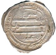 Dirham - Idris II Wazzan, Islamic states, 791-828 reverse image