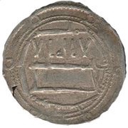 Dirham - Idris II Walilli obverse image