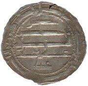 Dirham - Idris II Walilli, Islamic states, 791-828 reverse image