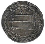 Dirham - Idris II Asilah, Islamic states, 791-828 reverse image