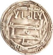 Dirham- Idris II Fes obverse image