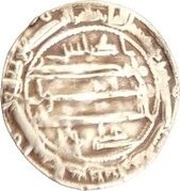 Dirham- Idris II Fes, Islamic states, 822-823 reverse image