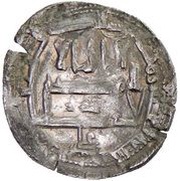 Dirham - Muhammad b. Idris obverse image