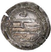 Dirham - Muhammad b. Idris, Islamic states, 826-836 reverse image