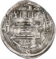 Dirham - 'Ali b. Muhammad obverse image