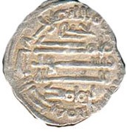 Dirham - Yahya Ib. Muhammad, Islamic states, 848-864 reverse image