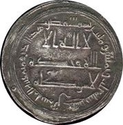 Dirham - Al Qasim Guennoun Fatimid Overlord obverse image