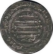 Dirham - Al Qasim Guennoun Fatimid Overlord, Islamic states, 937-948 reverse image