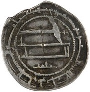 Dirham - Khalaf b. al-Muda', Islamic states, 791-792 reverse image