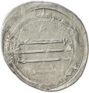 1 Dirham - Zufar Tudgha, Islamic states, 794-795 reverse image