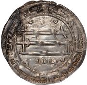 1 Dirham - Anonymous In the name of Ma'zuz b. Talut; Ijerhan obverse image