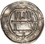 1 Dirham - Anonymous obverse image
