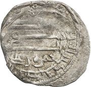 1 Dirham - Hamza b. 'Ali obverse image