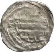 1 Dirham - Hamza b. 'Ali, Islamic states, 885 reverse image