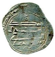 1 Dirham - Muhammad b. Ahmad, Islamic states, 885-913 reverse image