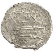1 Dirham - 'Ali b. 'Umar obverse image