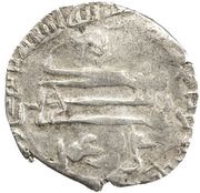 1 Dirham - 'Ali b. 'Umar, Islamic states, 893 reverse image