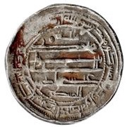 Dirham - Isa b. Idriss II, Islamic states, 840-848 reverse image
