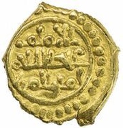 Fractional Dinar - Wanudin, Islamic states, 1048 reverse image
