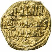 1 Dinar - Muhammad obverse image