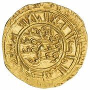 1 Dinar - Anonymous, Islamic states, 1036 reverse image