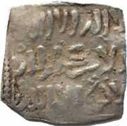 ½ dirham, temp. Abu'l-Hasan 'Ali obverse image