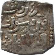 ½ dirham, temp. Abu'l-Hasan 'Ali, Islamic states, 1331-1351 reverse image