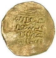 ½ Dinar - Abu Sa‘id ‘Uthman III obverse image