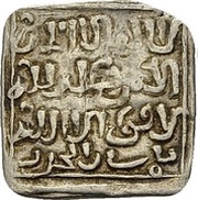 Square Dirham - Anonymous obverse image