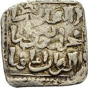 Square Dirham - Anonymous, Islamic states, 1244-1465 reverse image