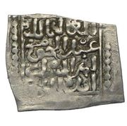 1 Dirham - Abu Muhammad 'Abd al-Haqq II obverse image