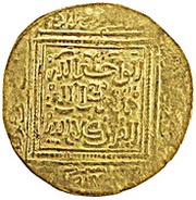 Dinar - Abu Yahya ibn Abd al-Haqq obverse image