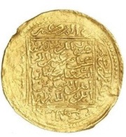 Dinar - Abu Sa'id 'Uthman II, Islamic states, 1310-1331 reverse image