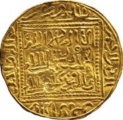 Dinar - Abu 'Inan Faris obverse image