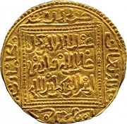 Dinar - Abu 'Inan Faris, Islamic states, 1348-1358 reverse image