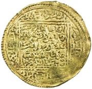 1 Dinar - Abu Ziyan Muhammad II Madinat Fas obverse image