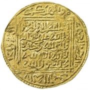 1 Dinar - Abu Faris ‘Abd al-‘Aziz I Madinat Fas obverse image
