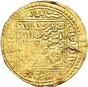 1 Dinar - Abu Ziyan Muhammad III Madinat Fas, Islamic states, 1372-1374 reverse image