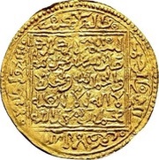 Dinar - Abu 'l-'Abbas Ahmad obverse image