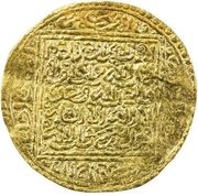 1 Dinar - Abu Faris Musa Tilimsan obverse image