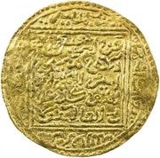 1 Dinar - Abu Faris Musa Tilimsan, Islamic states, 1384-1386 reverse image
