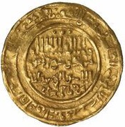 1 Dinar - Al-Rashid b. Rafi Qabis obverse image