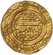 1 Dinar - Al-Rashid b. Rafi Qabis, Islamic states, 1141 reverse image