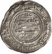 1 Dirham - 'Isa b. Ibrahim, Islamic states, 886-890 reverse image